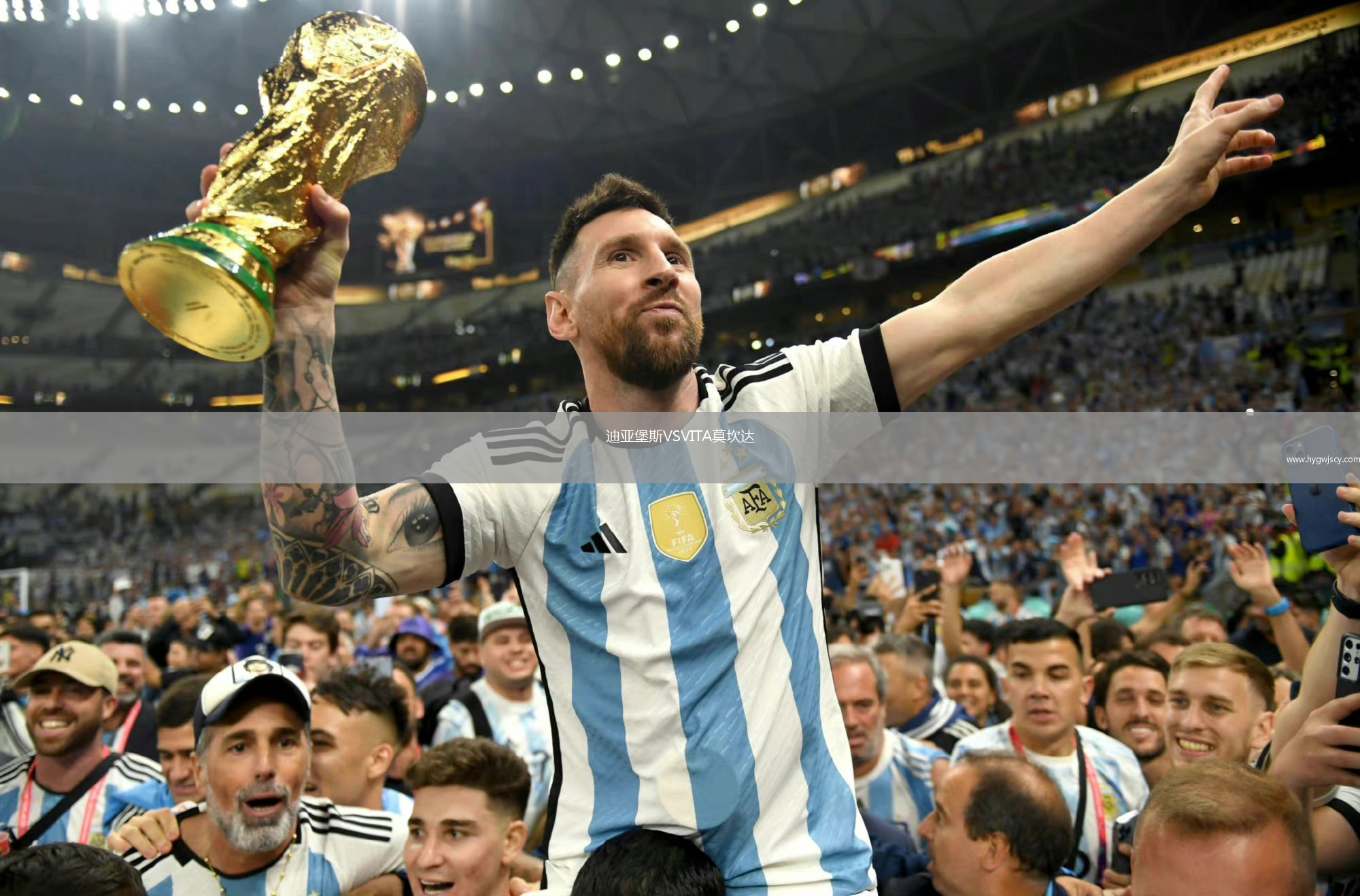 迪亞堡斯VSVITA莫坎達(dá)