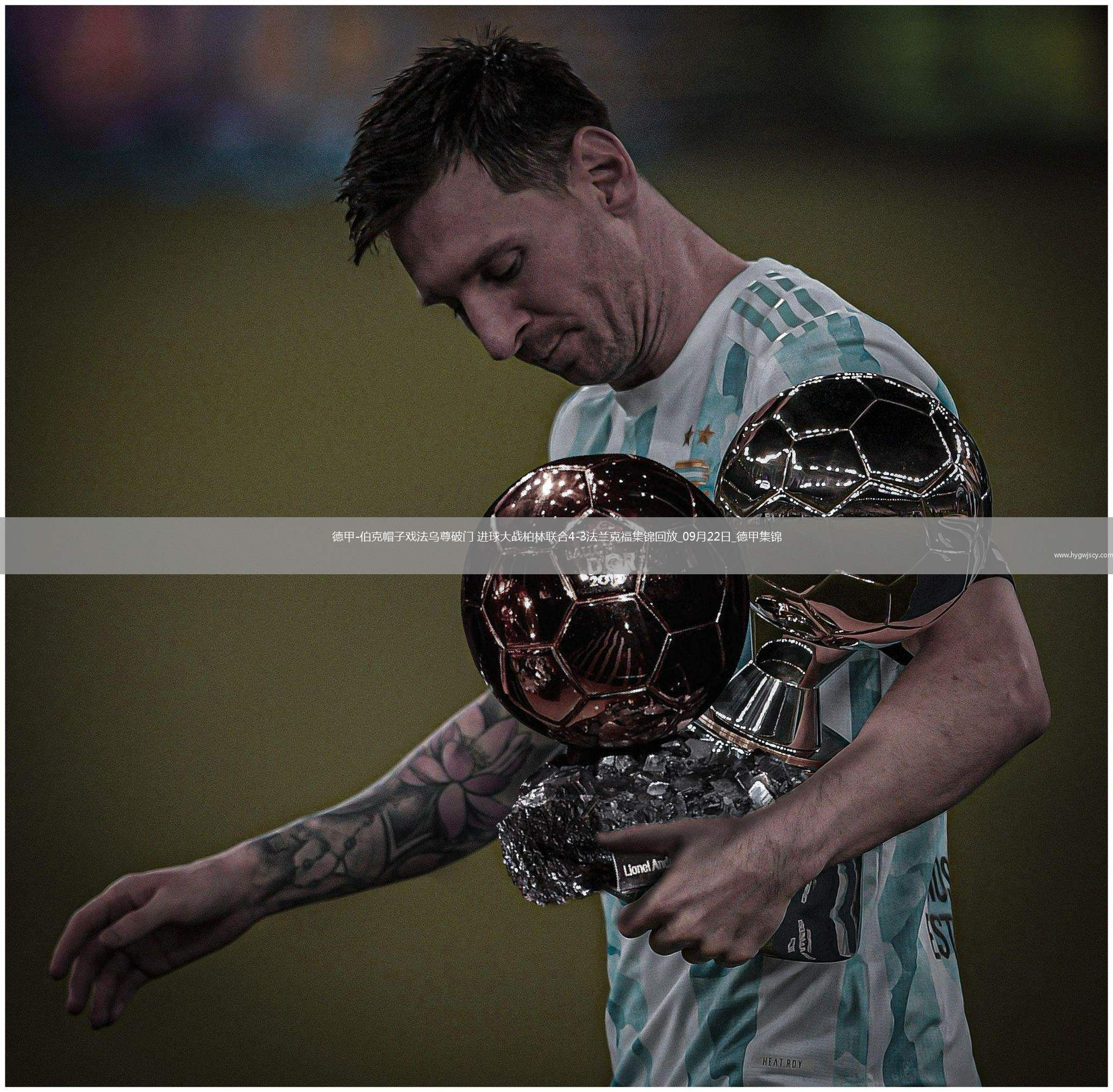 德甲-伯克帽子戲法烏尊破門進(jìn)球大戰(zhàn)柏林聯(lián)合4-3法蘭克福