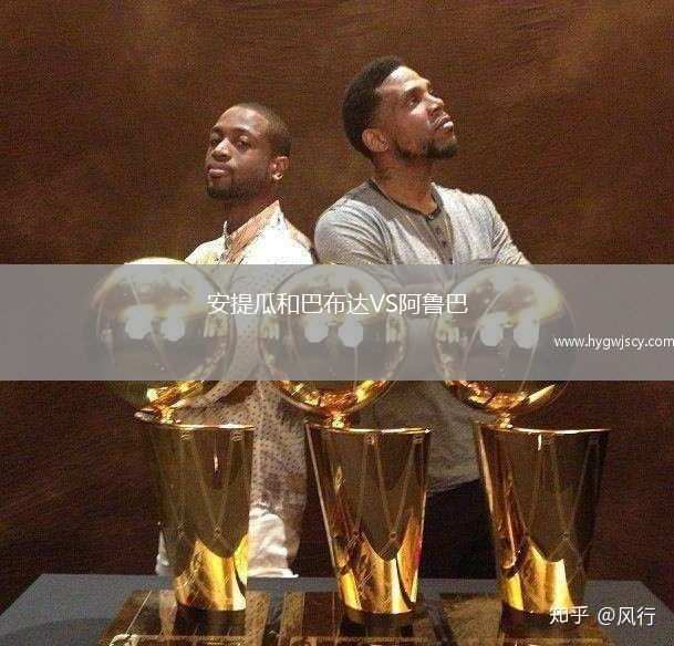 安提瓜和巴布達VS阿魯巴