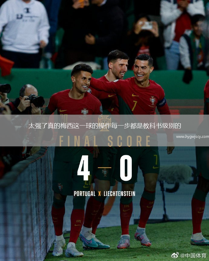 太強(qiáng)了真的梅西這一球的操作每一步都是教科書級別的