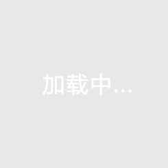 英媒：紐卡斯?fàn)柭?lián)密切關(guān)注曼聯(lián)中場科比·梅努 并有意冬窗采取行動